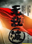 探索仙侠封神榜：丰富的剧情与多样的玩法